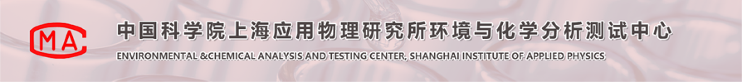 ecatc